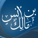 Logo of كتب الإمام مالك android Application 